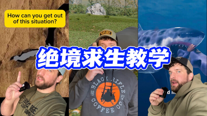 Master Keluar dari Situasi Sulit Mengajari Anda Cara Keluar dari Gua Tanpa Dasar Apa Pun! Bagian 3