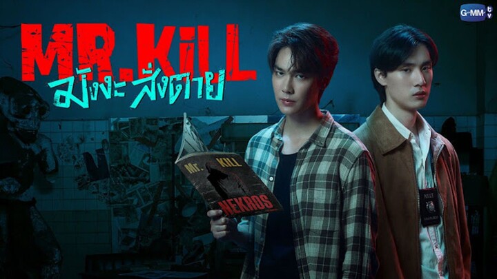 [English Sub.] 𝗠𝗿.𝗞𝗹𝗹 | Ep.2