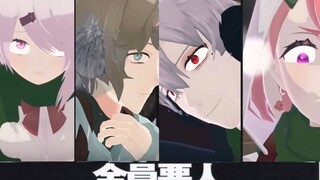 【MMD】Reappearance of the famous snow mountain werewolf scene of Kuzuya