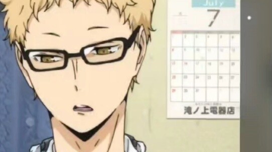 [AI Tsukishima Hotaru] Love Cycle