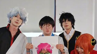 Don't worry, the Yorozuya will help you choose the pain point.