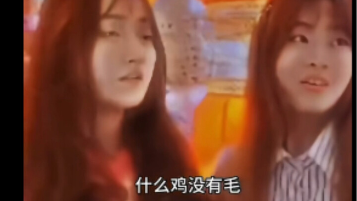什么鸡没有毛？