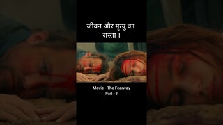 यह इनकी आत्मा होती है | movie explained in hindi | #movieexplanation #shorts #shortsfeed