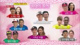 Running Man 203