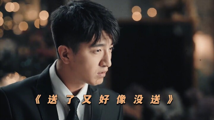 Looks like I gave this flower… but also didn’t? Hahaha!