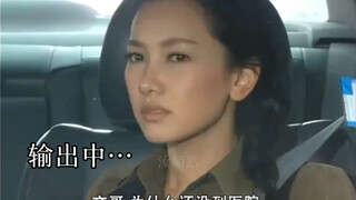 之前怎么没发现这部剧这么搞笑哈哈哈