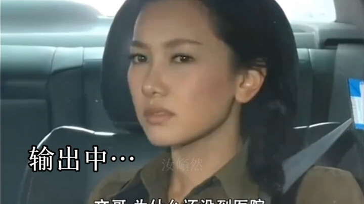 之前怎么没发现这部剧这么搞笑哈哈哈