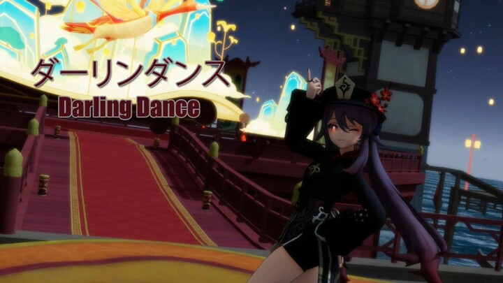 [MMD Genshin Impact] Hu Tao - Darling Dance