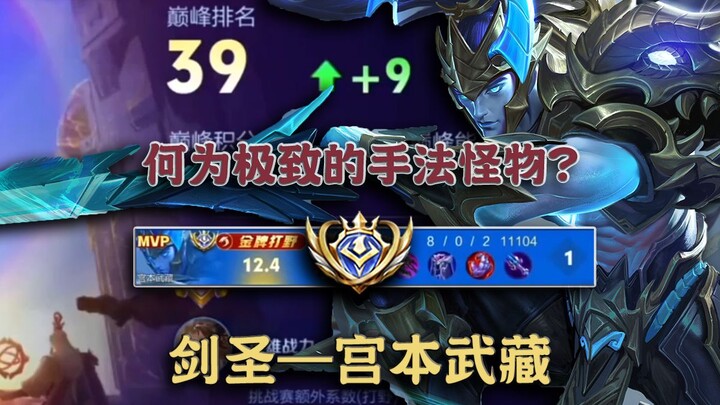 Penguasa kontrol terbaik di Mobile Legends! Teknik ganti ritme yang sempurna, panduan lengkap pertan