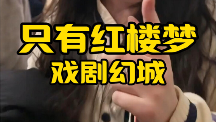 لم أكن أتوقع أبدًا أن يكون في لانغفانغ بمقاطعة خبي مكان ممتع كهذا!