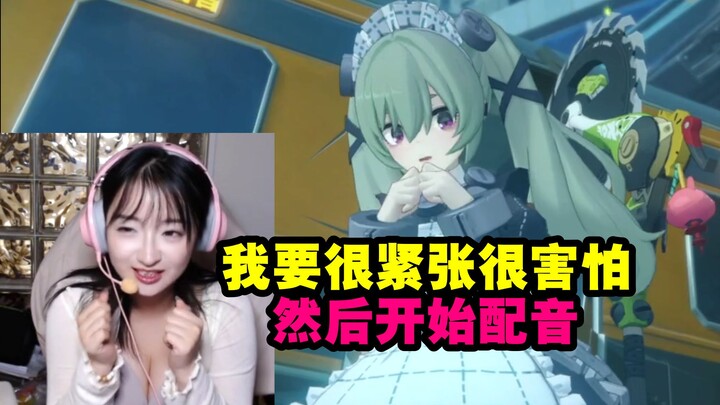 CV Kolin, Mu Fei, berbicara tentang gaya bicara “clip voice” Kolin: Aku harus membayangkan diriku sa