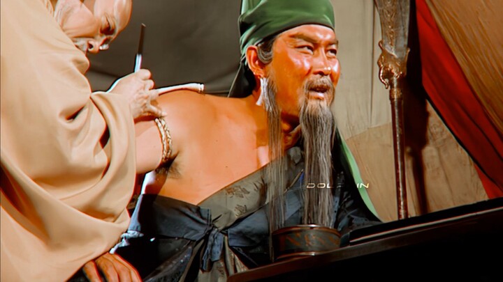 General Guan is truly a god! Guan Yu undergoes bone-scraping surgery!