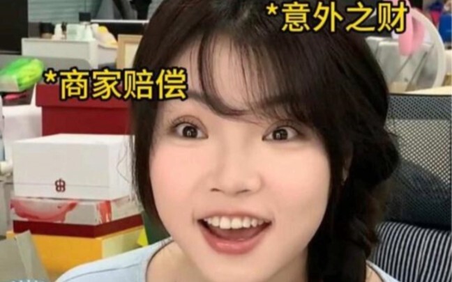 So being thick-skinned really does mean “fools get lucky”...