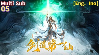 Trailer【剑道第一仙】| Supreme Sword God | Season 2 | EP 05