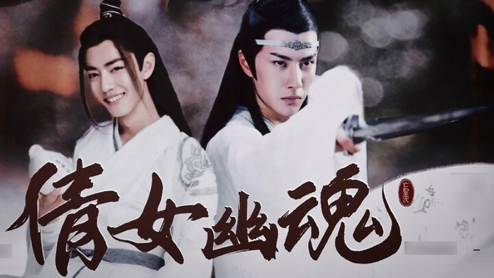 (Wangxian abo/Shuangjie) A Chinese Ghost Story full episode slightly forced dog blood beware