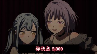 【Mygo/喵祥】祥子打工被主播喵梦勒索破产