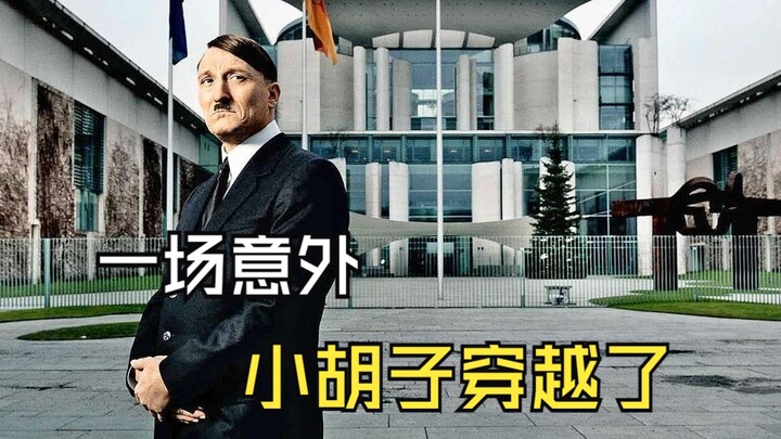 Hitler is back again