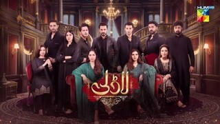 Laadli Episode 33 - 27 August 25 [Bilal Qureshi _ Vaneeza _ Asad Malik _ Sukaina