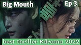 Big Mouth 2022 Kdrama explain in Bangla || ep 3 || Lee Jong-Suk || Lim Yoon-A || Changho Miho