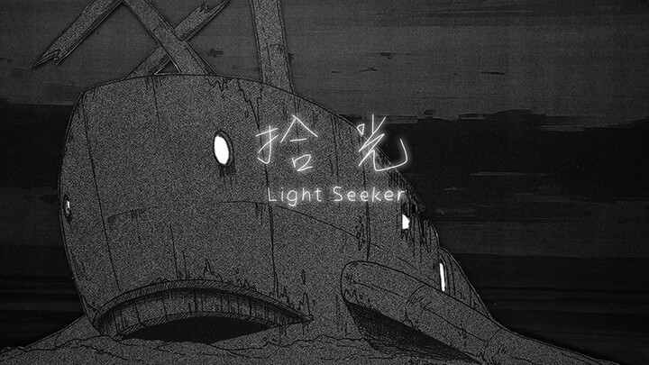 [2022 Small Cosmos Project] 1800 buah animasi stop-motion p*an kertas bertema kiamat "Pick-up Li