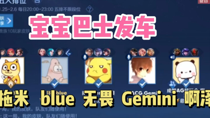 [Nanjing Hero Weiwu] Weiwu, Azhe—your rush-to-join-the-match-after-jumping-out-of-the-car look was s