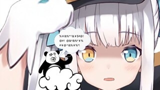 对中国云P团致以问候的Mea【神楽めあ】