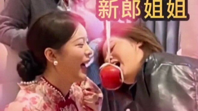 ว่าที่เจ้าสาวคนต่อไป: ผู้ชายที่ฉันแต่งงานด้วยคือพี่สาวเธอ ไม่ใช่เธอ!