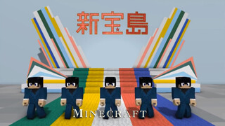 [GMV] Biểu diễn 'Shin Takarajima' trong Minecraft