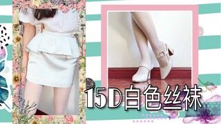 15D White Stockings Review | Affordable Stockings