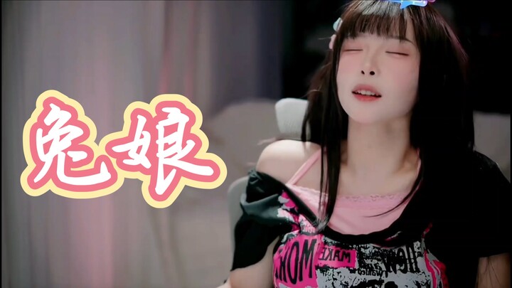 ทูเนียง/อย่าถามอีกเลย ฉันก็ไม่มีลิงก์เหมือนกัน