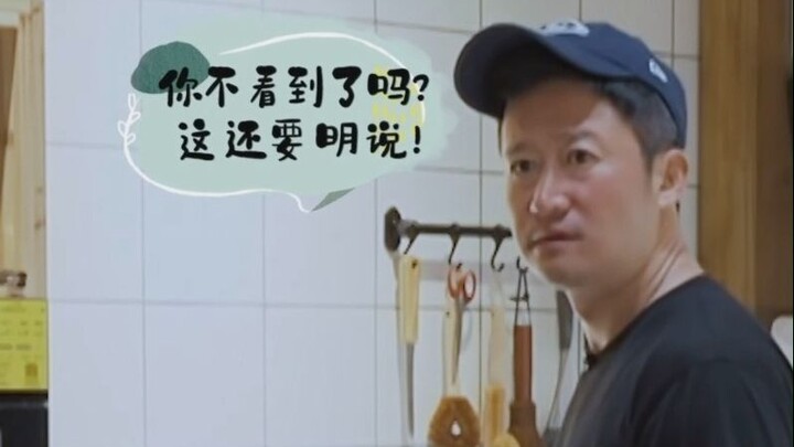 تحليل نفسي لمشهد الشجار بين وو جينغ وشيه نان