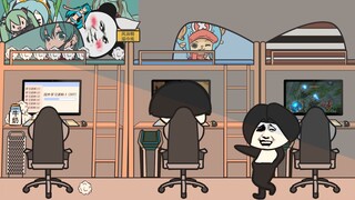 【沙雕动画】你永远不知道，男生恋爱背后站了多少兄弟