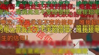 วันนี้เมื่อ 9 ปีที่แล้ว: “Bilibili อาจล้มละลายในอนาคต แต่จะไม่เสื่อมถอยลงอย่างแน่นอน”