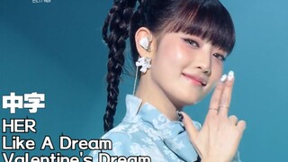 【Minnie】Minnie solo三曲live现场(中字) | the seasons - 李泳知的彩虹 (250124)