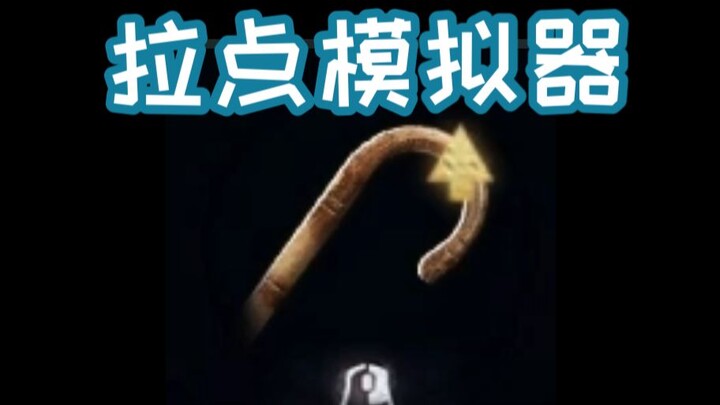 Nge-boost otomatis tanpa mikir, bahkan Tuan Xuanxiao pun tak bisa balas.