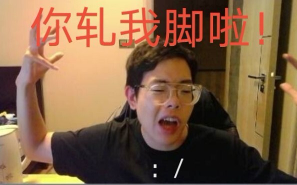 Xiaoyao Sanren & Cuihua’s “Acting” – Divine Sequel! Hilarious Creative Twist!