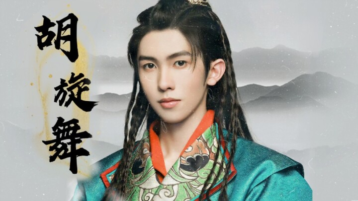 Lin Mo menari Hu Xuan! Seluruh layar penuh dengan nuansa muda dan kekuatan
