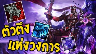 เล่น Rank ตัวหลัก!! โหมด NM เกมแรกก็เจอดีเลย