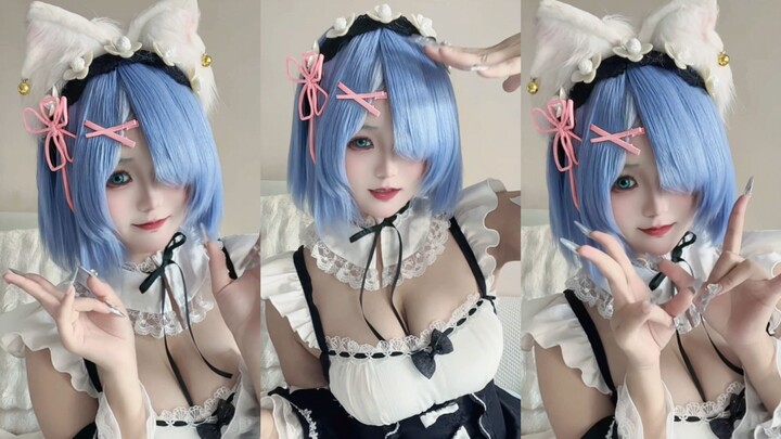 是 蕾 姆 老 婆 ！！😋~