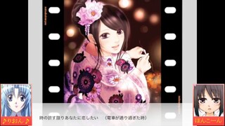 【Ⅲ 合わせてみた Ⅲ】永遠花火【♪りおん♪×ほんこーん】