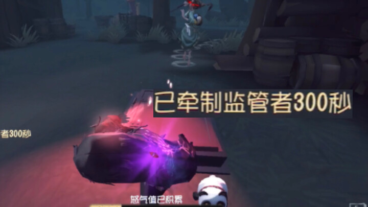 «سبع طيور في لعبة واحدة.. ترويض الأشباح يستمر 300 ثانية فقط»