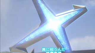 “艾克斯，融合吧！”