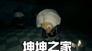 They turned my pigeon into a game again???