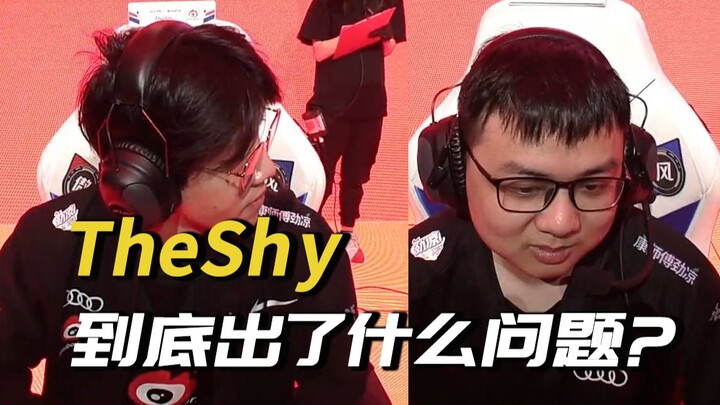 [Big Sister Breaks It Down] What’s Really Going Wrong with TheShy?