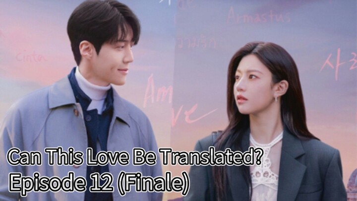 Can This Love Be Translated? (2026) | Episode 12 Finale | EngSub