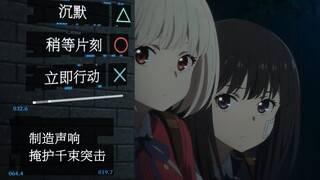 莉可丽丝，但是底特律
