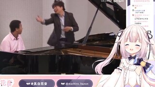 Japanese lolita laughs like crazy at Lang Lang's ghost animal [Mashiro Kanon]