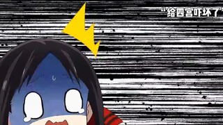 “白银在生命面前过段抛弃四宫，也忘记了父亲的教诲和对父亲的承诺”