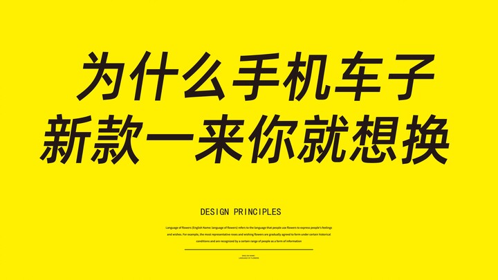 You’re already itching to trade in your phone or car as soon as a new model comes out? It’s not enti