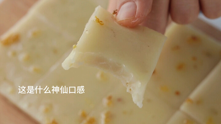 Last time I made a video about lotus root starch; today, I used it to make Yuanyuan's favorite